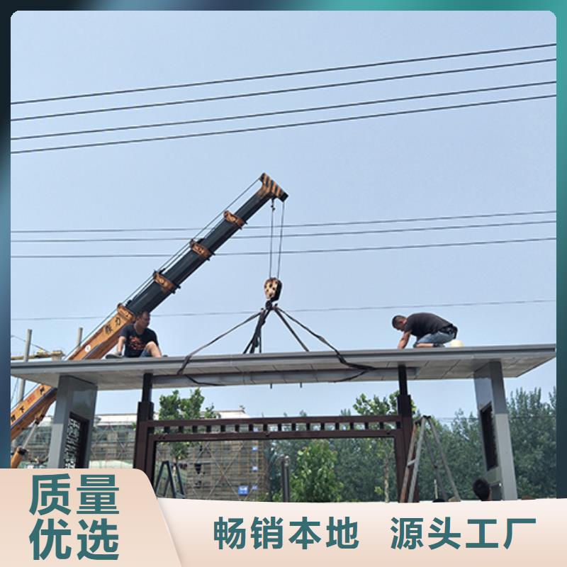 公交站台设计按需定制