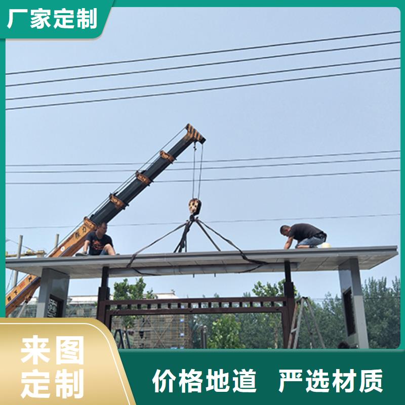 仿古公交站台量大从优