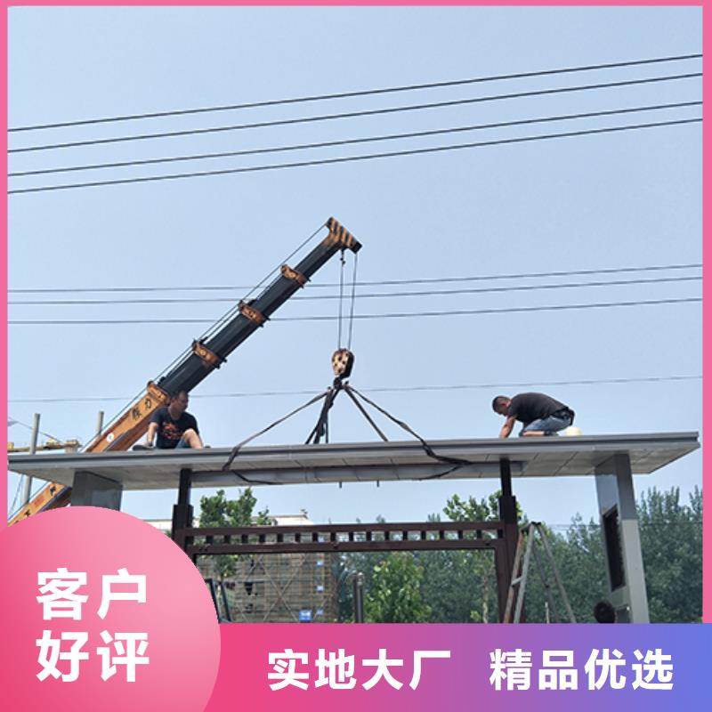 公交站台生产厂家诚信厂家