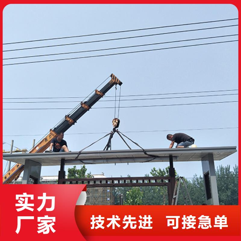 公交站台生产厂家品质过关