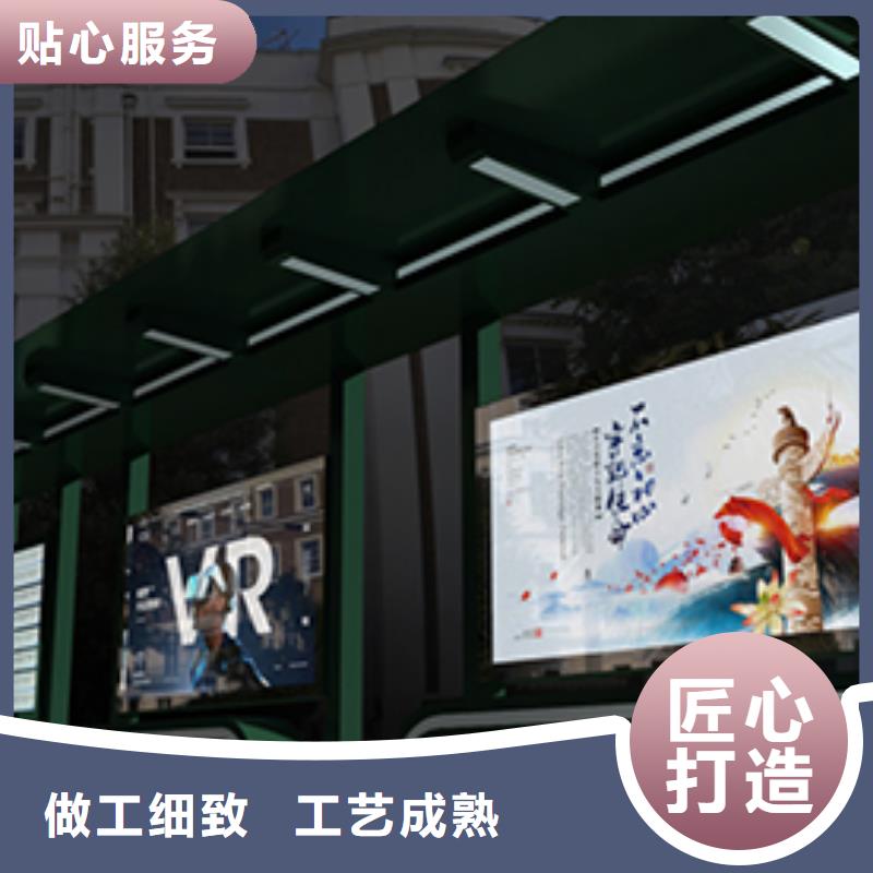 广告灯箱公交车站台全国走货