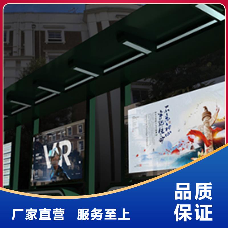 公交站台生产厂家来样定制