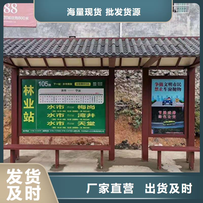 公交站台厂家量大从优