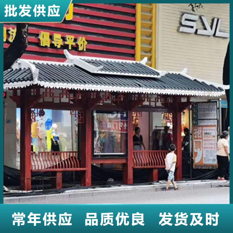 仿古公交站台产品介绍