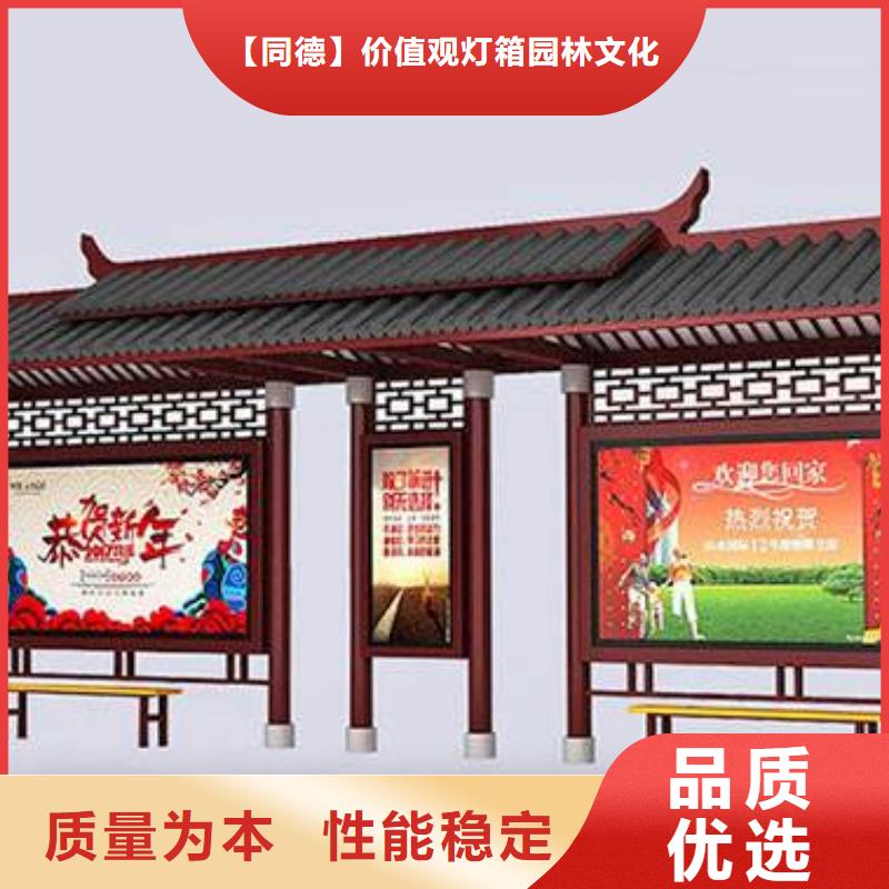公交站台生产厂家诚信厂家
