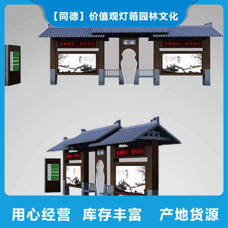 公交站台生产厂家欢迎来电