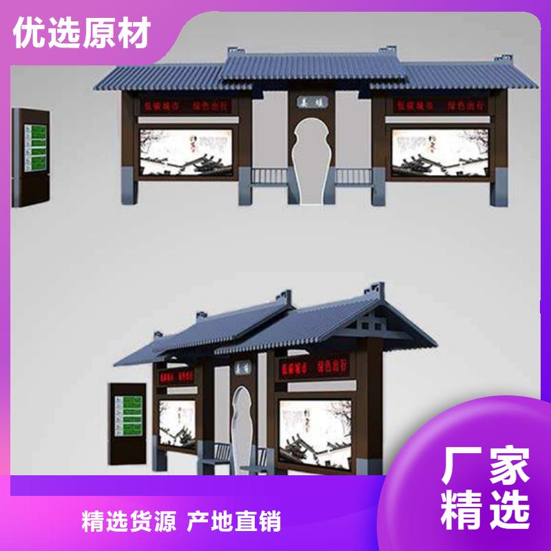 公交站台生产厂家诚信厂家