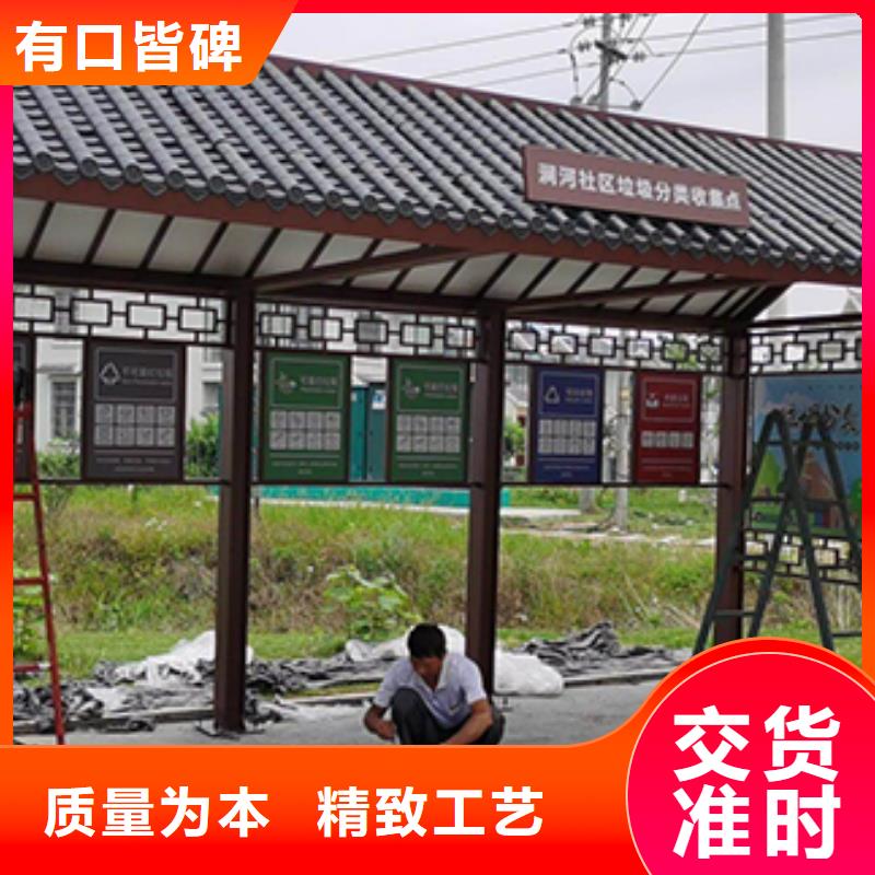 大型公交站台基地