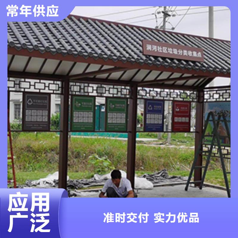 公交车站台设计制作全国走货