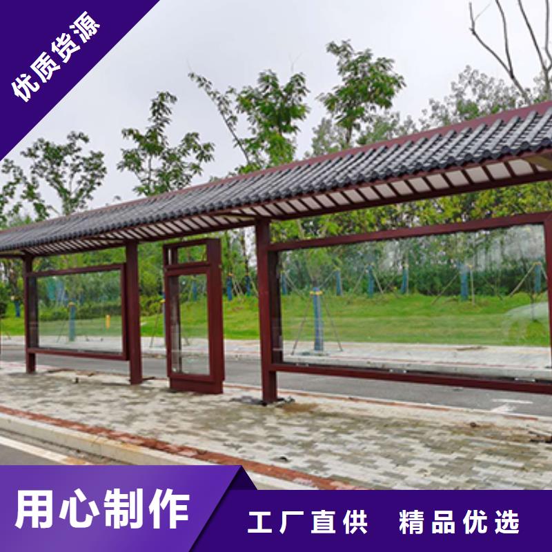 移动公厕视频-朔城|右玉|太原|晋城|长治|晋中移动公厕适用范围广-【同德】价值观灯箱园林文化景观雕塑小品精神堡垒导视牌标识生产厂家(朔州市分公司)