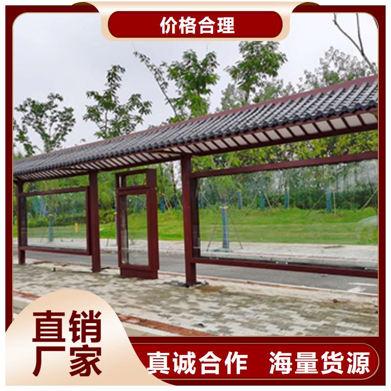 城市公交站台厂家