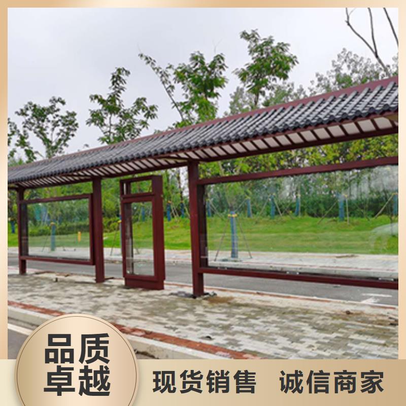 仿古公交站台型号全