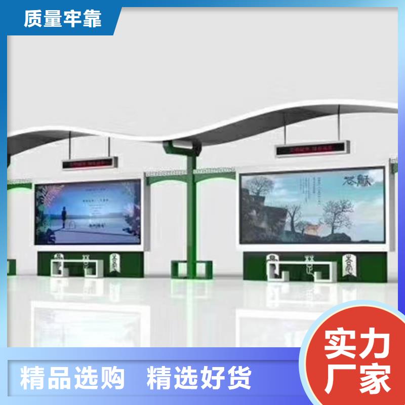 公交站台生产厂家购买