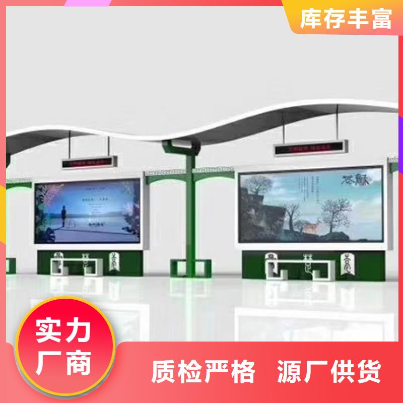 不锈钢公交站台规格齐全