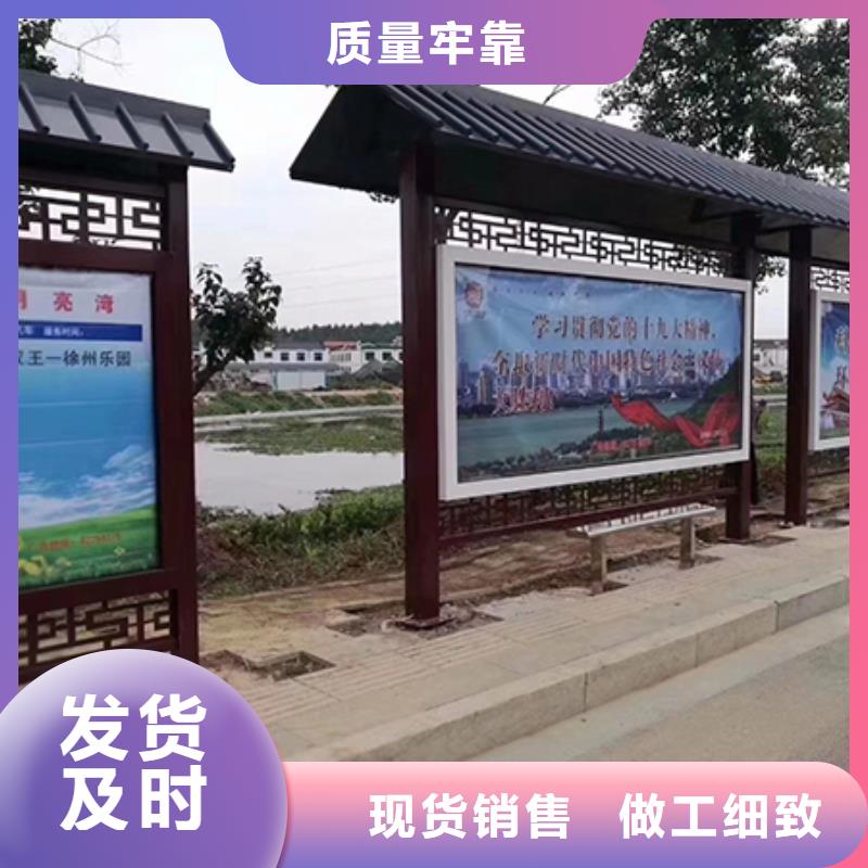 城市公交站台厂家