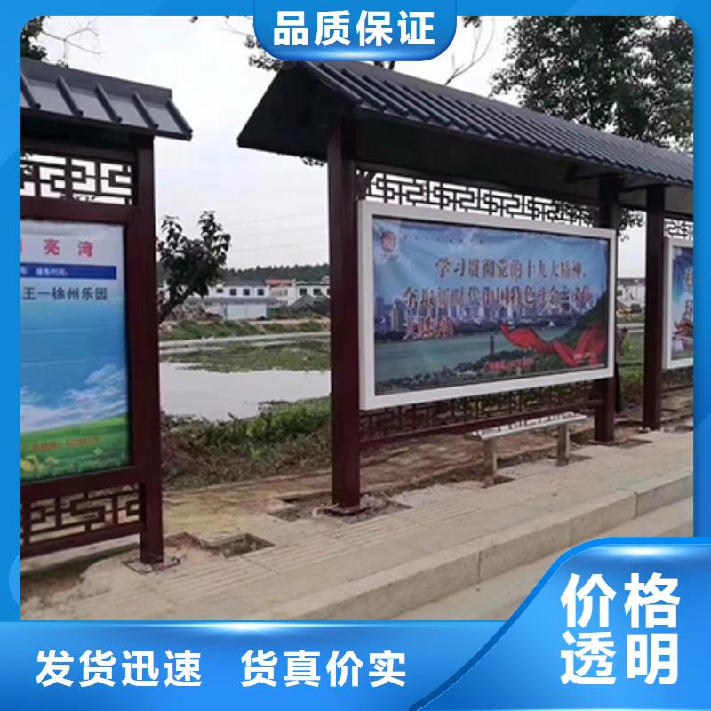 防雨公交站台型号全