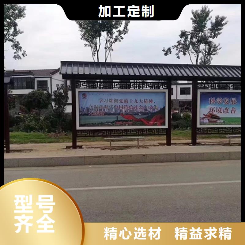 公交站台厂家量大从优