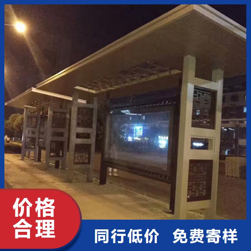 公交站台厂家直销欢迎电询