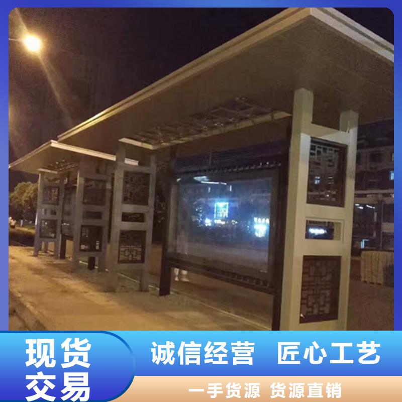 仿古公交站台安装