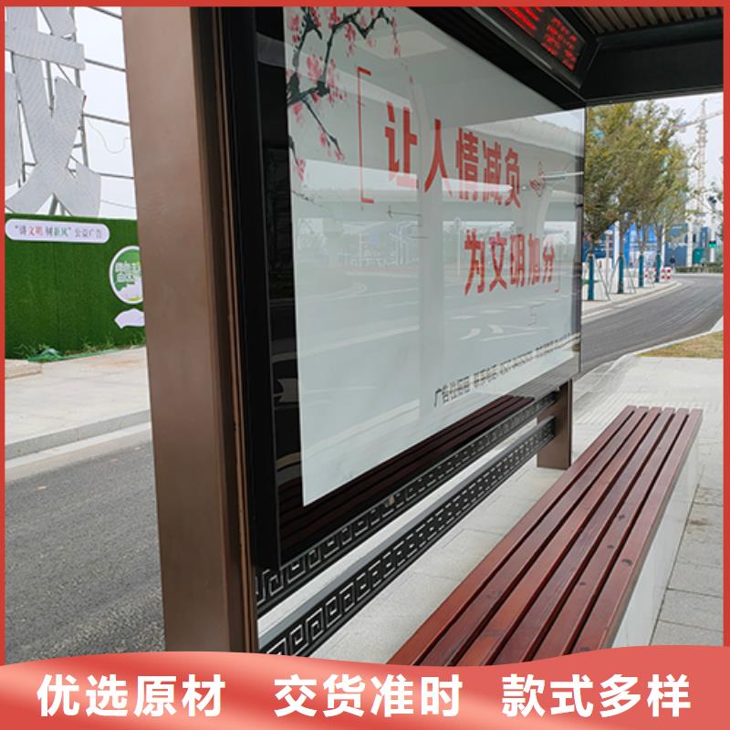 公交站台设计诚信企业