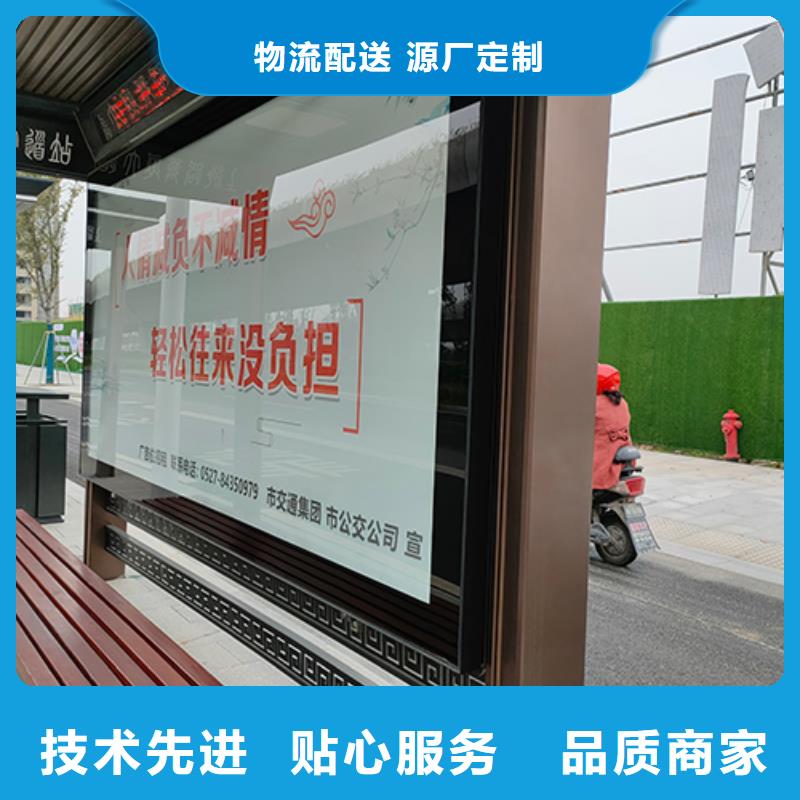 乡镇公交站台种类齐全