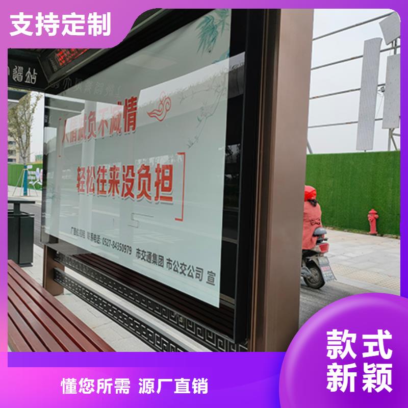 仿古公交站台安装