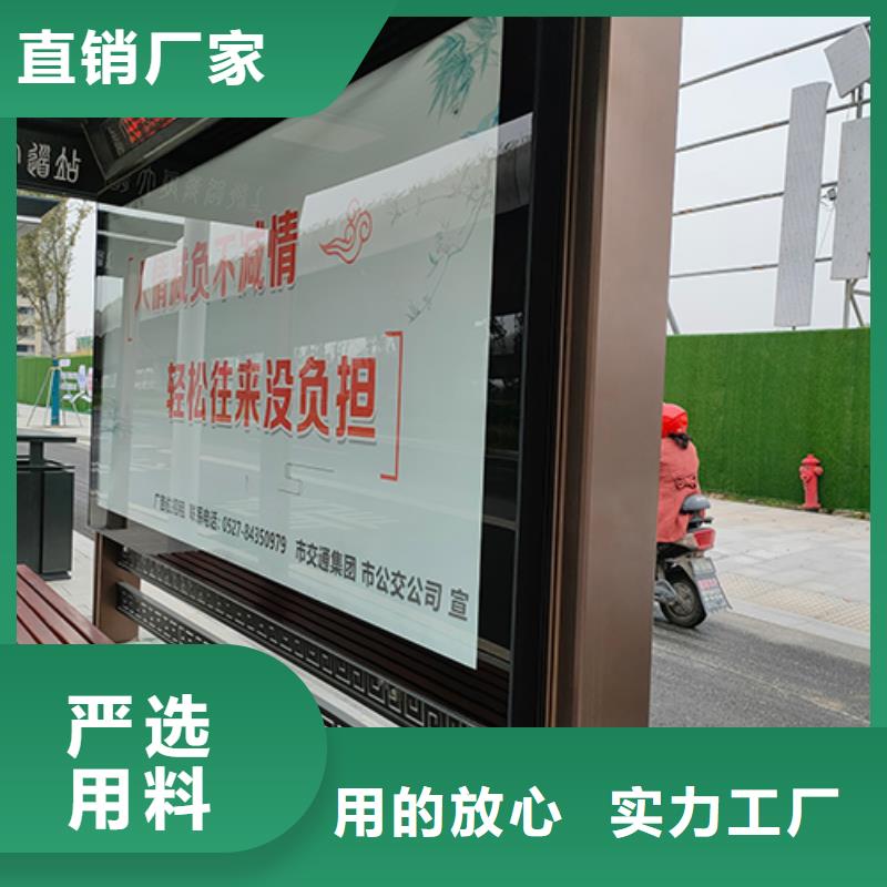 公交站台生产厂家欢迎来电