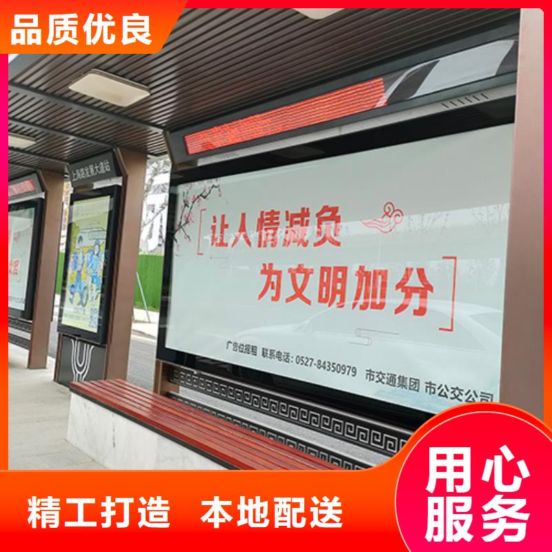 城市公交站台厂家