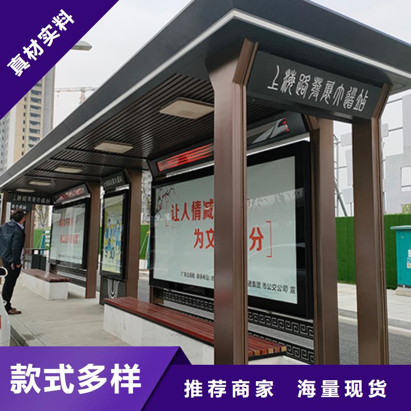 公交站台设计按需定制