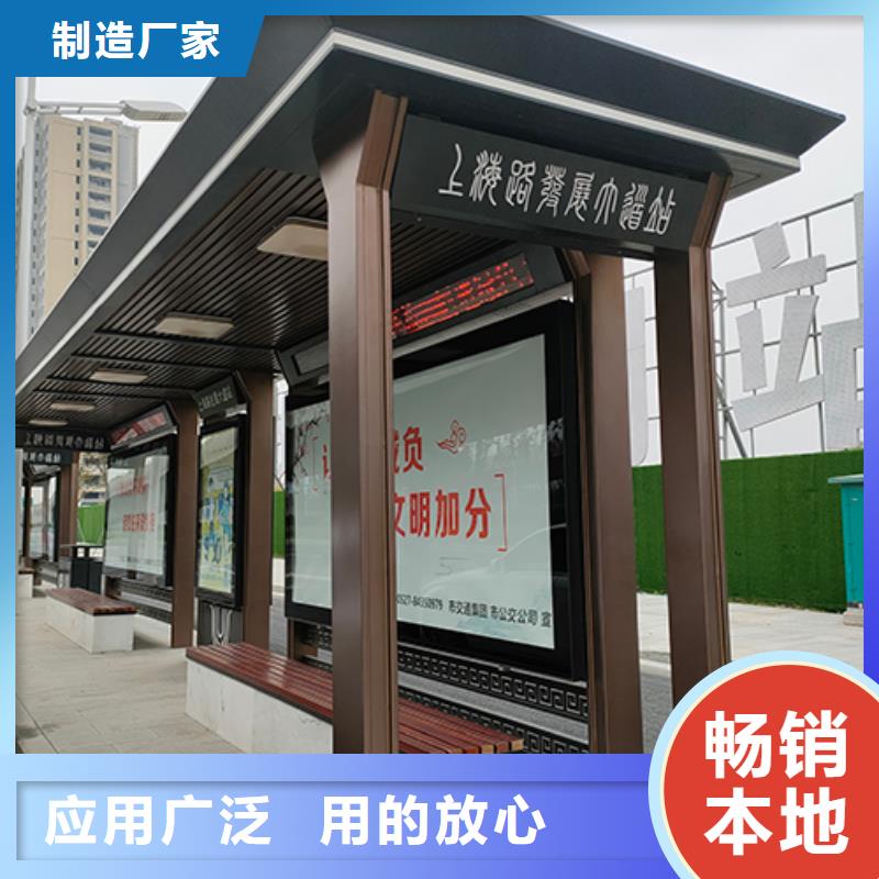 不锈钢公交站台规格齐全