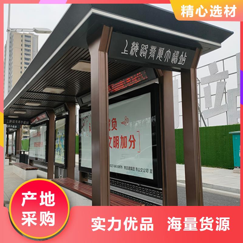 城市公交站台厂家