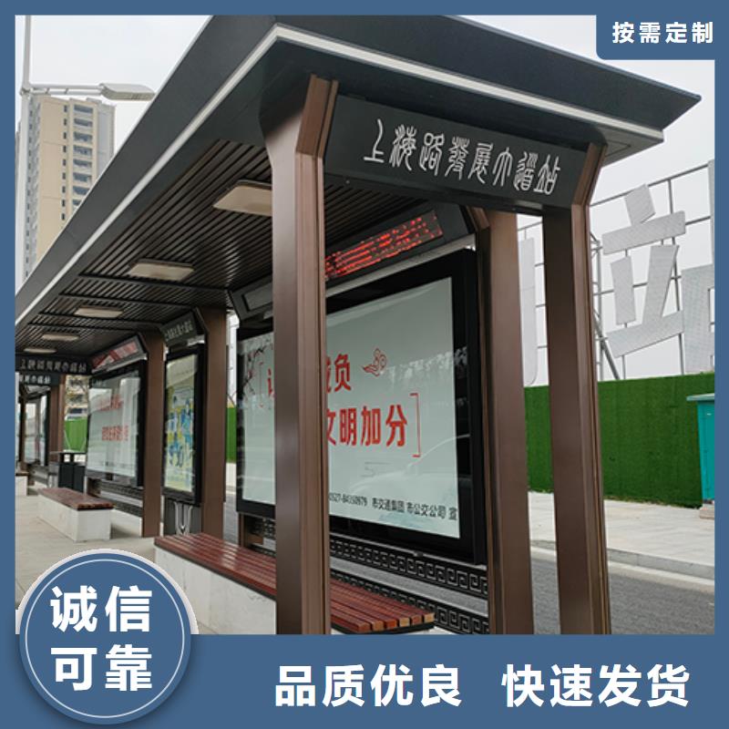 防雨公交站台型号全