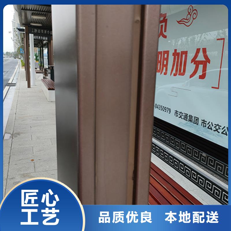仿古公交站台安装