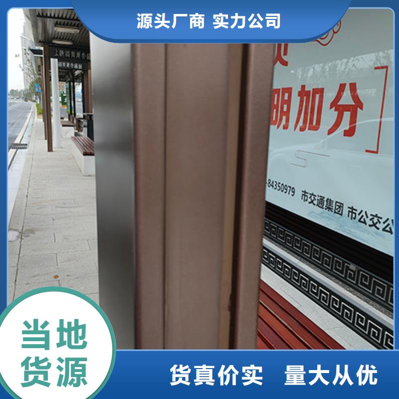 大型公交站台购买