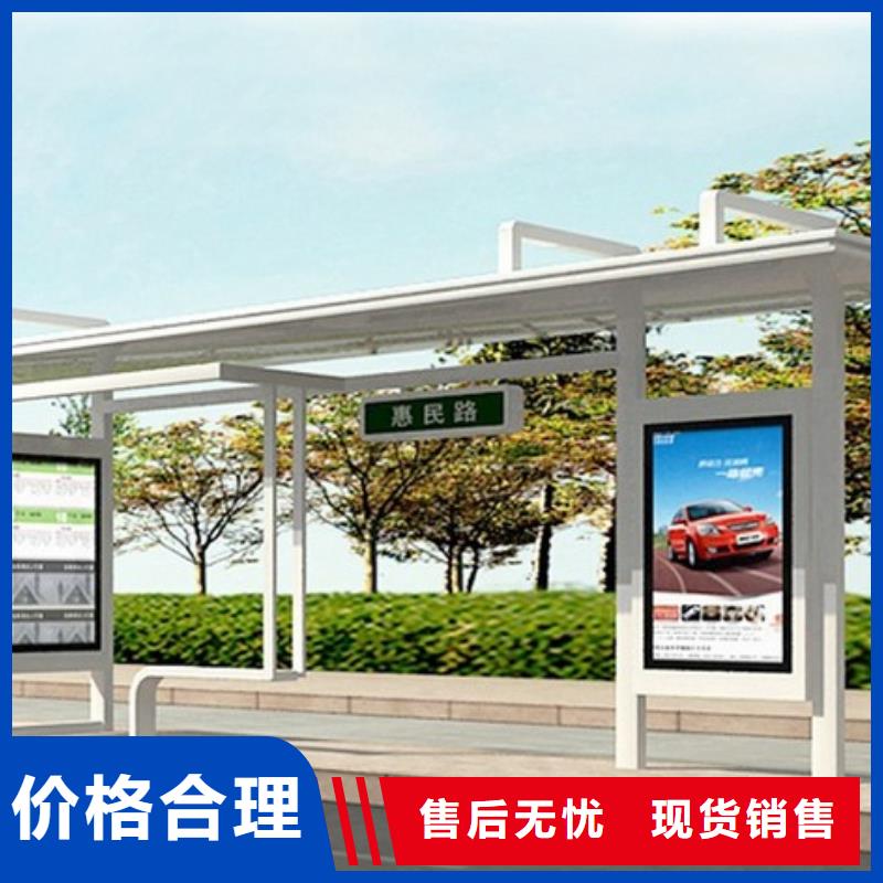 仿古公交站台实力雄厚