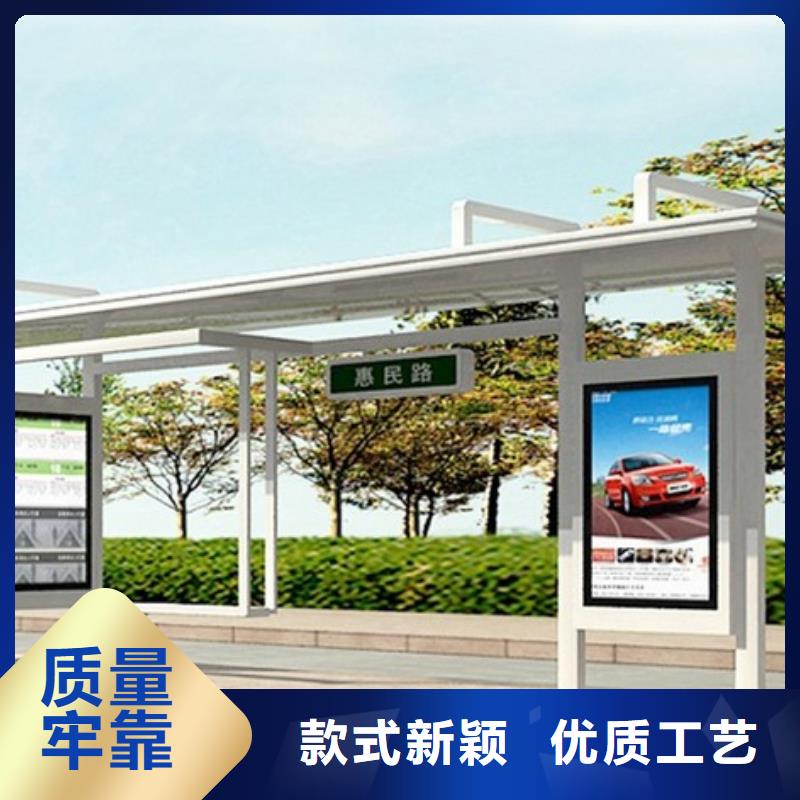 防雨公交站台型号全