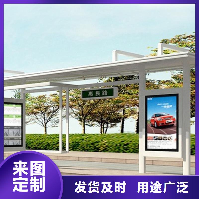 公交站台生产厂家购买