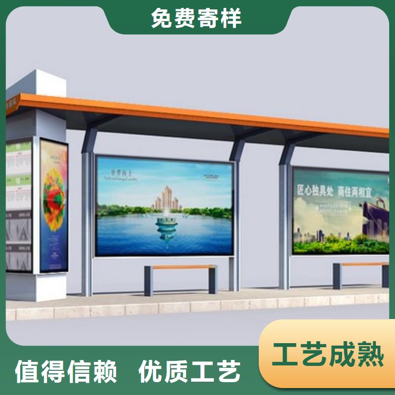 智慧公交站台实力厂家