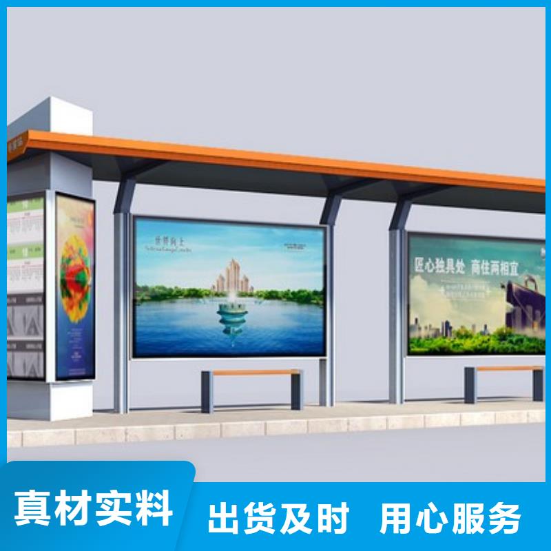 防雨公交站台型号全