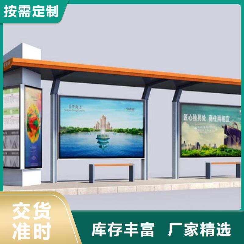 公交站台定制价格优惠