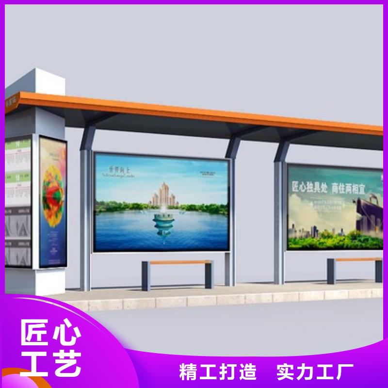 公交站台生产厂家值得信赖