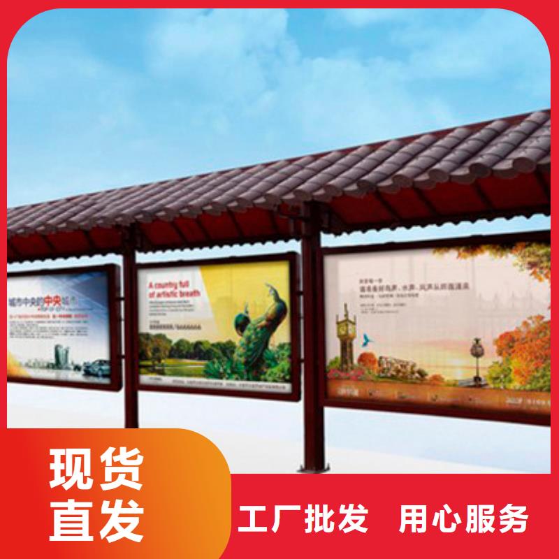 大型公交站台购买