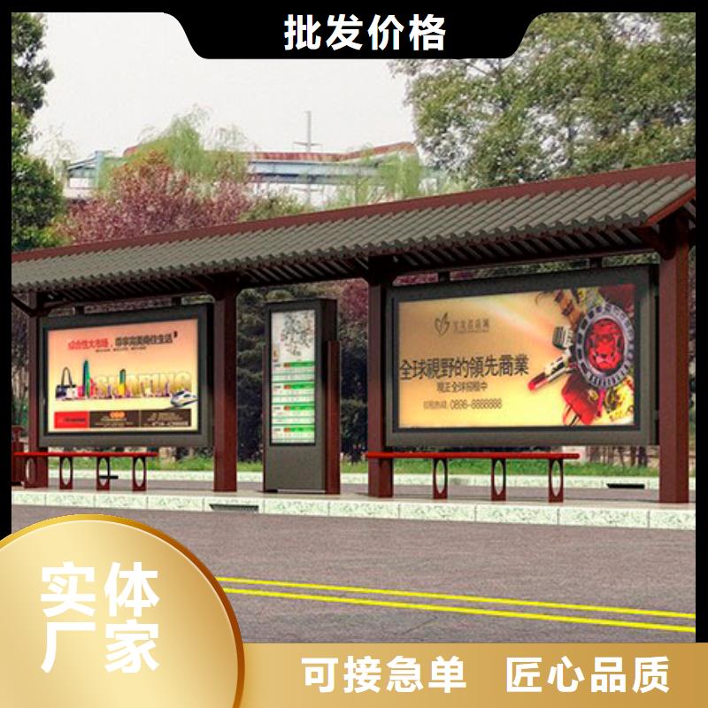 户外公交站台价格优惠
