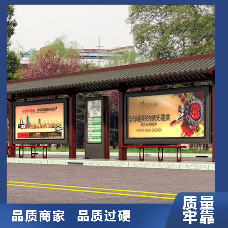 路边公交站台质量放心