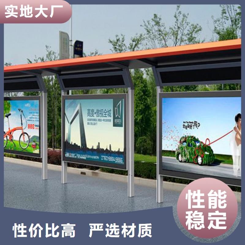 乡村公交站台质量放心