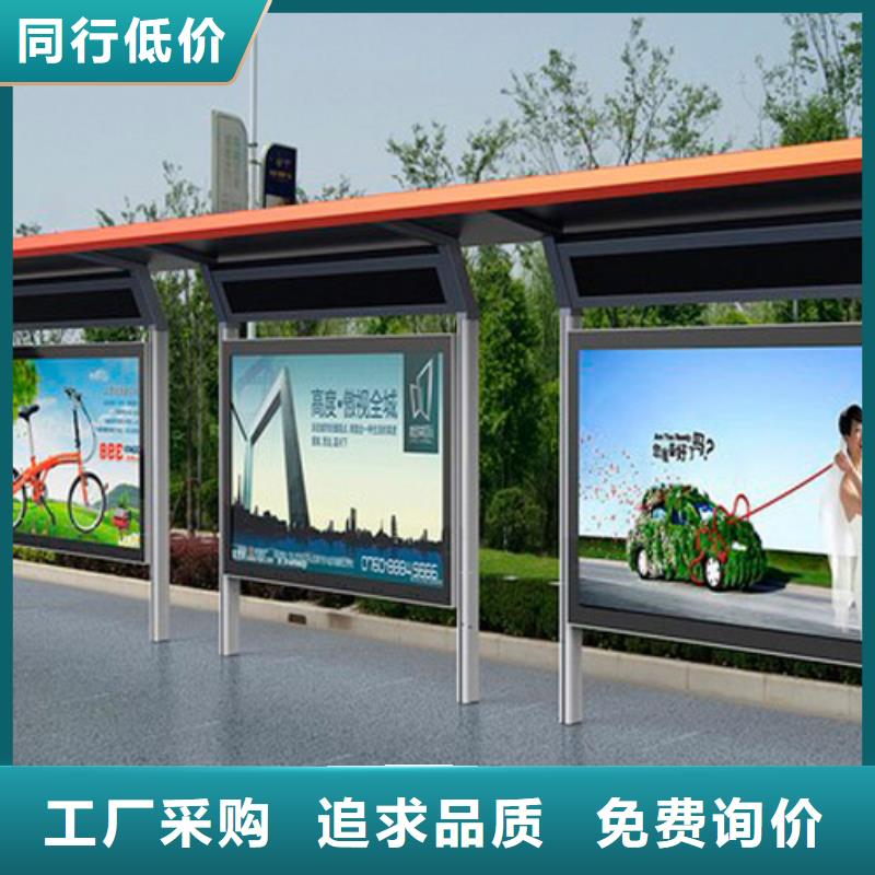 公交站台生产厂家品质过关