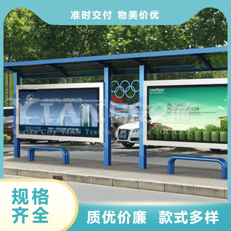 公交站台候车亭值得信赖