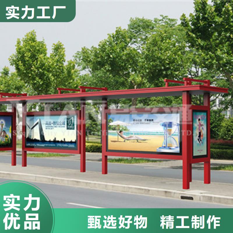 公交站台生产厂家购买