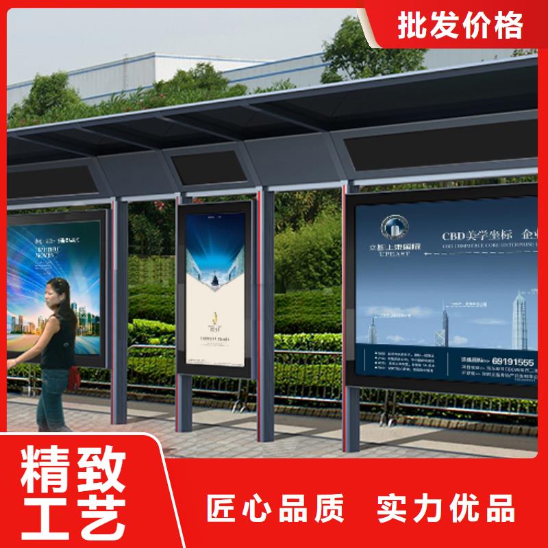 公交站台设计按需定制