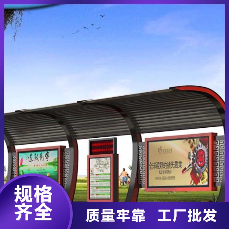 公交站台生产厂家诚信厂家